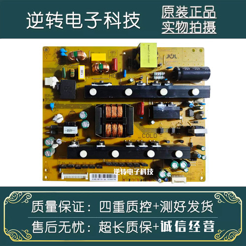 长虹LD49C6000ID55C6000ID电源