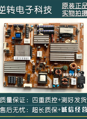 原装三星UA55D6000SJ UA55D6008SJXXZ电源板BN44-00457A 现货直发