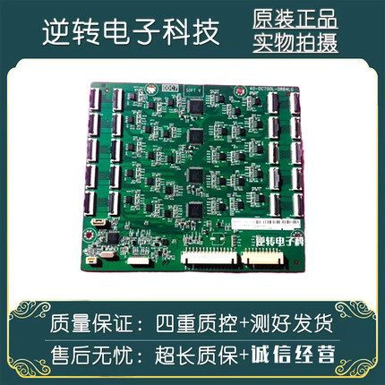 原装 东芝电视65U6900C恒流板 40-DC700L-DRB4LG现货配件测好直发