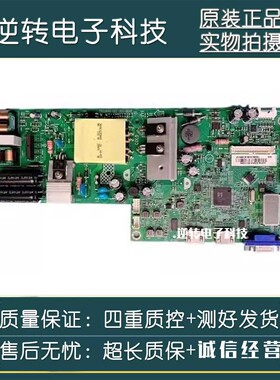 原装A0C冠捷LE43M3776电视机主板715G9646-C01/C02-000-004K屏选
