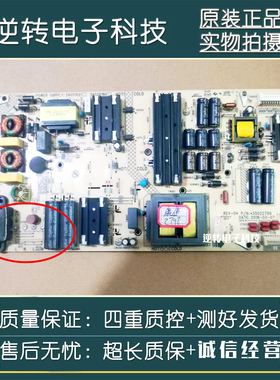 康佳电视LED43R1/M2S 49/55R1/X8S/M2电源板35022709 34017621 现
