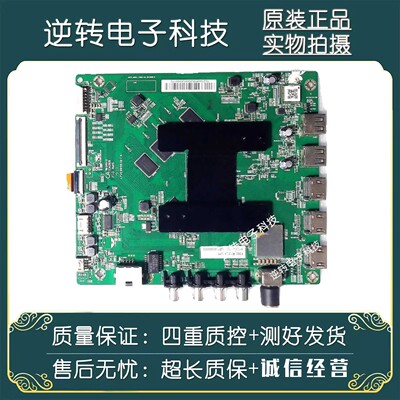 原装小米L70M5-4A电视主板