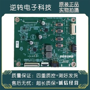 原装华为HD65THAA电视转接板715GC299-T0A-000-004K 配件现货直发