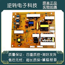 原装索尼KD-55X9000F 液晶电视电源板 APS-419 1-983-329-11 直发