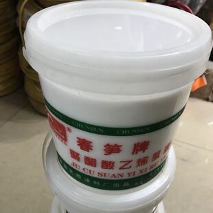 春笋牌白乳胶聚醋酸乙烯乳液二Ⅱ型木材粘接板材纸张浆糊无害胶水