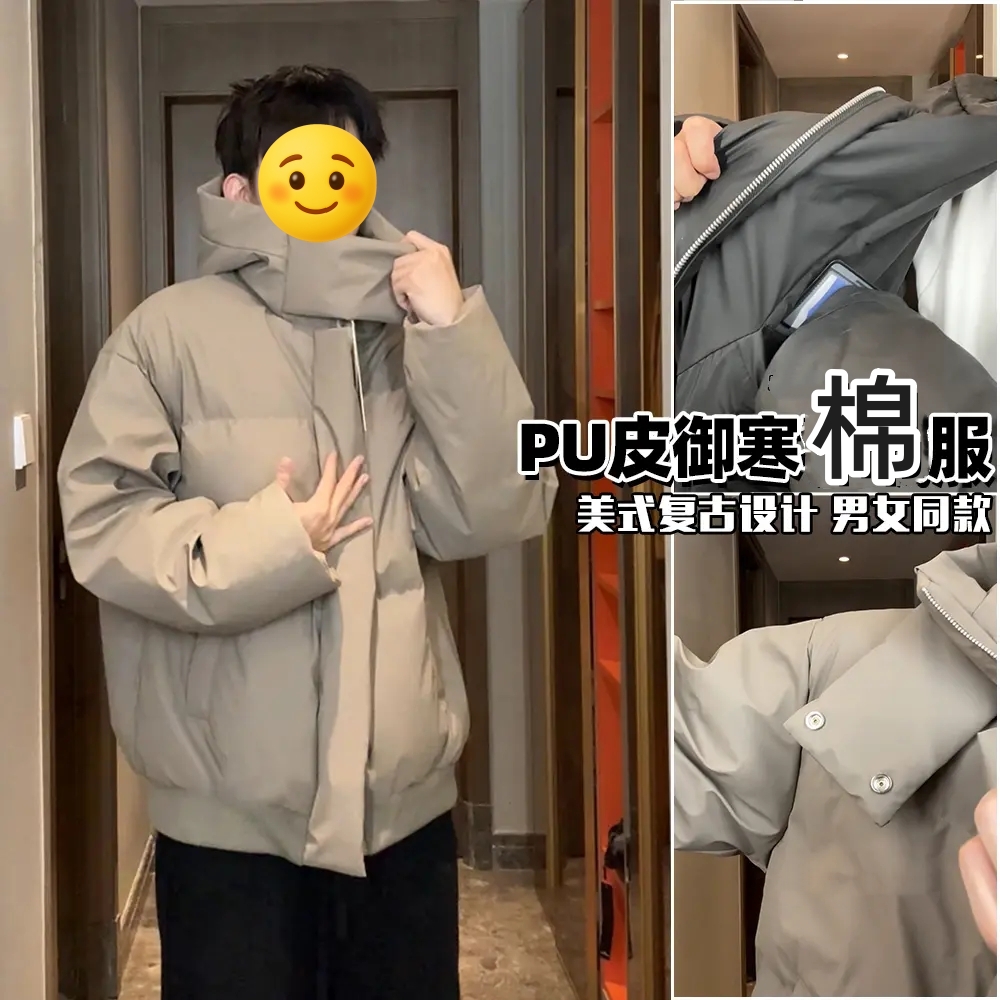 连帽PU皮面棉服男女同款秋冬季加厚美式复古百搭棉衣外套面包服潮