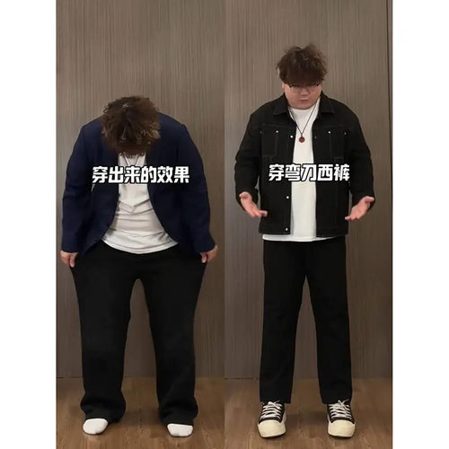 胖男生加大码517弯刀西裤春季显高裤子遮肉显瘦不臃肿休闲裤