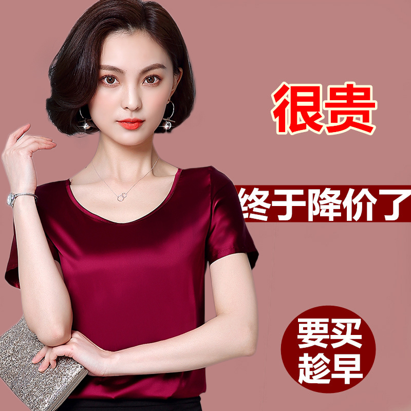 真丝短袖女2018夏装新款美欧哥弟菲大码女装重磅桑蚕丝上衣t恤衫