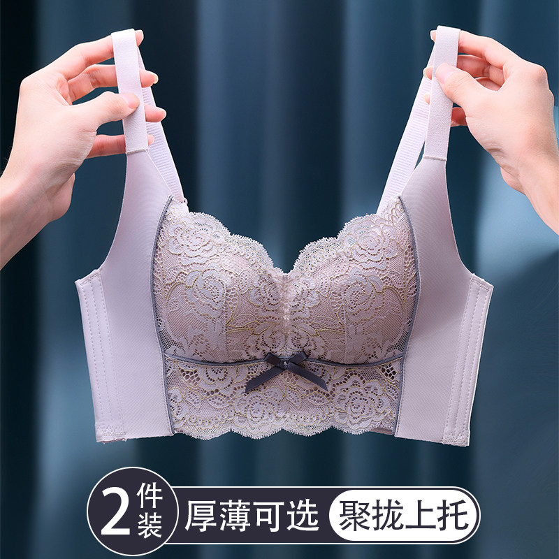 正品幸福狐狸内衣女无钢圈聚拢小