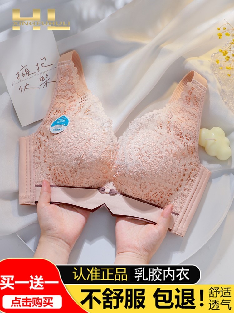 钢圈幸福狐狸无钢圈聚拢