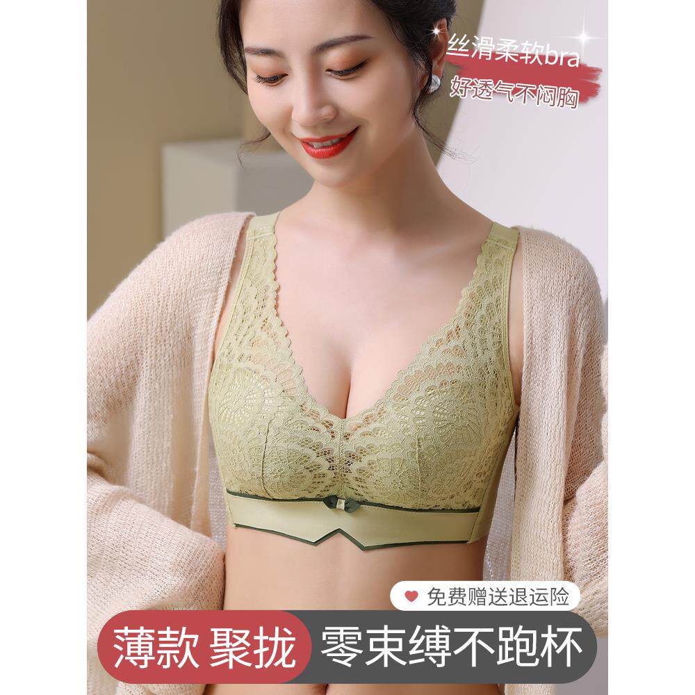 幸福狐狸内衣女小胸聚拢显大收副乳调整型文胸防下垂防外扩胸正品
