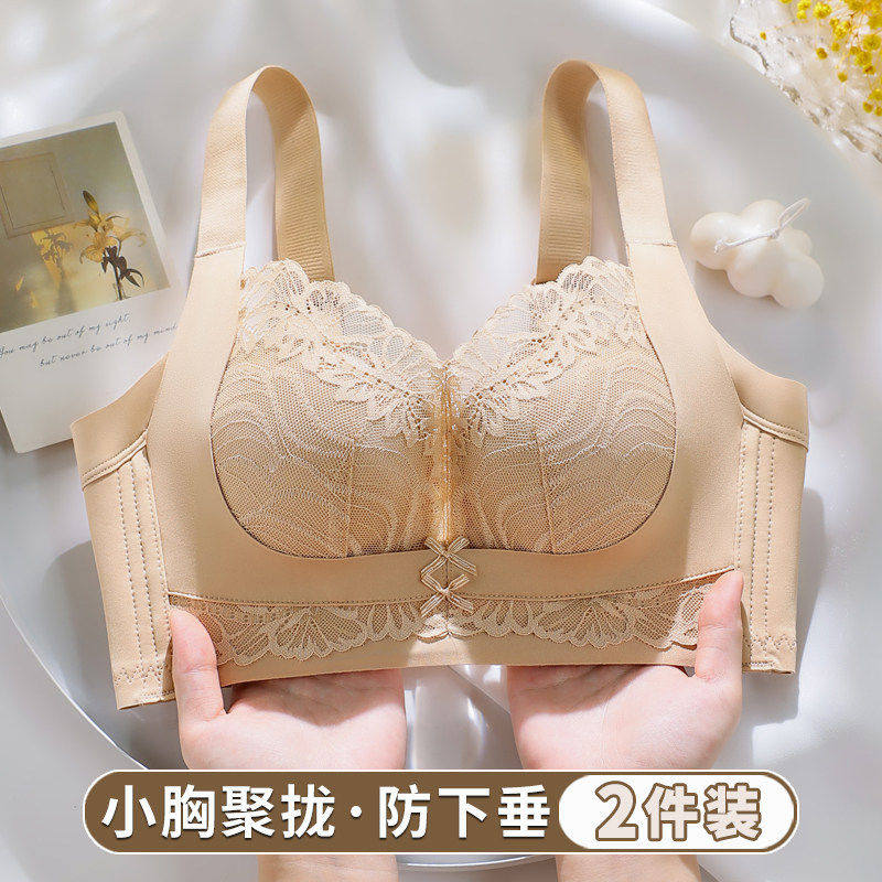幸福狐狸官方正品内衣小胸显大聚拢收副乳防下垂无钢圈文胸夏季卓