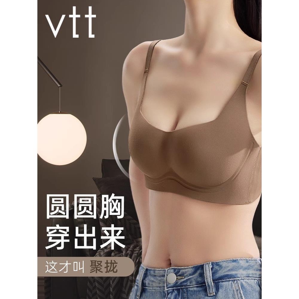 向大大内衣女正品都市旗舰店官方新款无钢圈聚拢上托丽人文胸套装