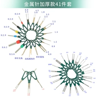 Толстые прочные 41 наборы