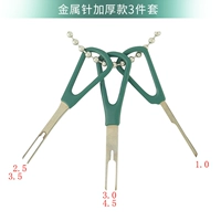Толстый и прочный 3 -цельный набор