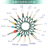 Толстый и долговечный набор из 18