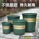 加厚花盆加仑盆阳台家用塑料花盆大号树脂种植兰花清仓花盆 新款