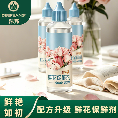 鲜花保鲜可利鲜鲜花保鲜剂营养液