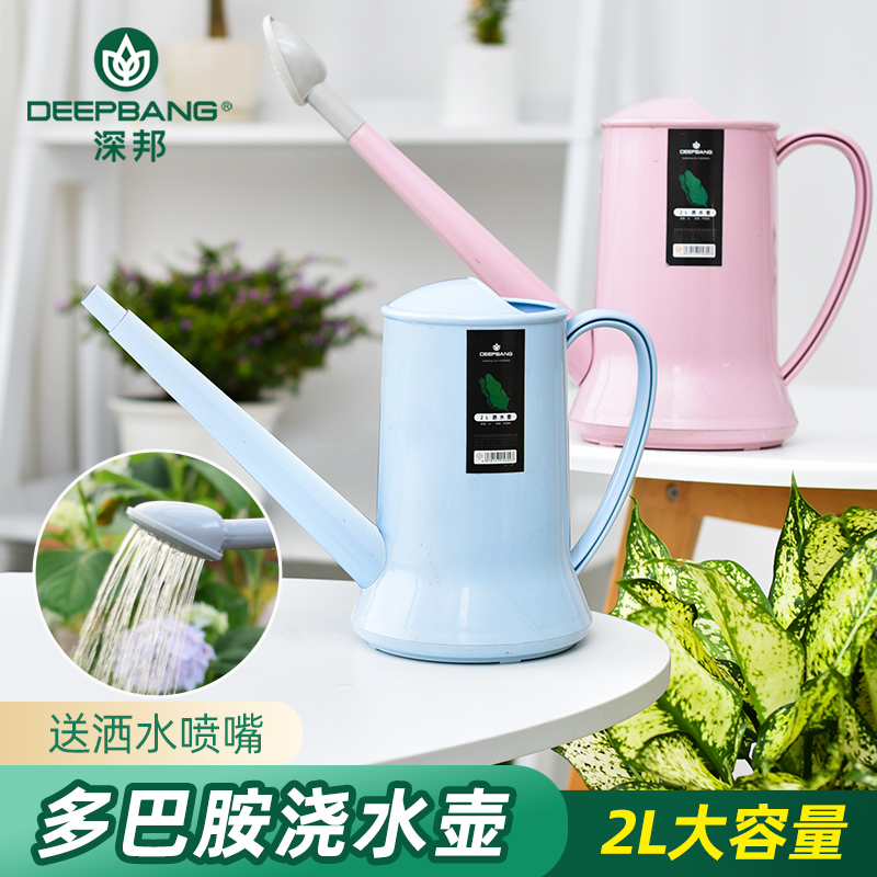 大容量洒水壶DEEPBANG家用浇花