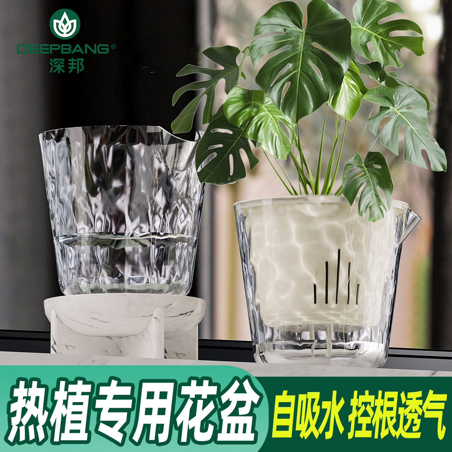 龟背竹专用花盆水培器皿热植专用盆网红懒人花盆自动吸水小花盆,家居饰品,花盆,淘宝优惠券,粉丝福利购,淘宝优惠卷