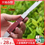 Профессиональные качественные универсальные ножницы для наращивания, Германия