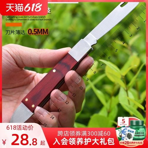 Профессиональные качественные универсальные ножницы для наращивания, Германия