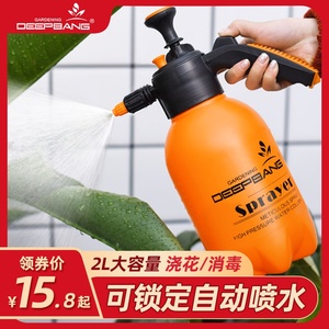浇花喷壶喷雾瓶园艺家用洒水壶气压式喷雾器消毒压力浇水壶喷水壶