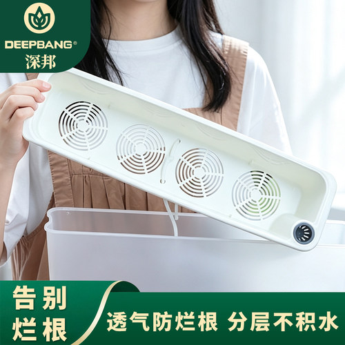 深邦阳台窗台家用种葱自吸水花盆