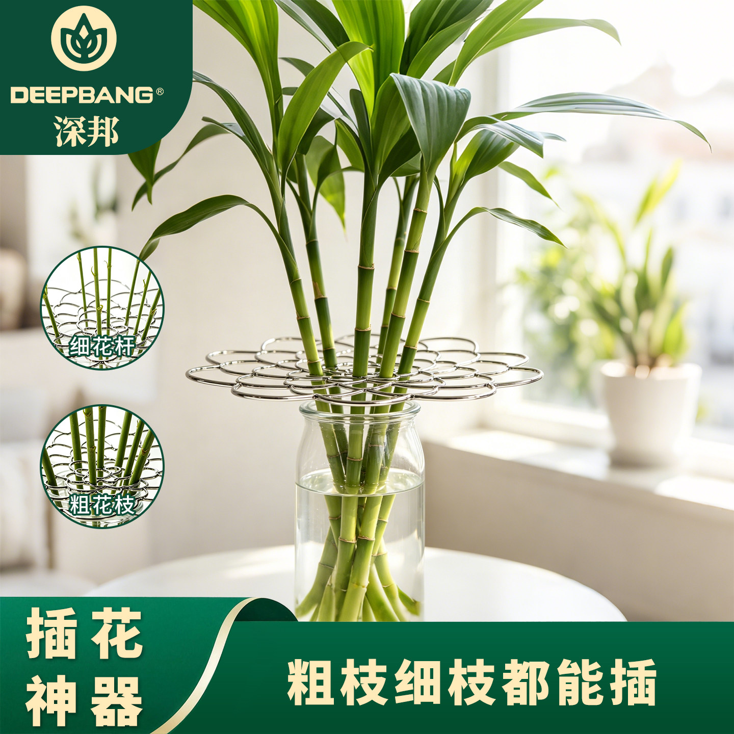 水培富贵竹固定造型插花网格辅助器花瓶分隔花架可折叠插花分隔器