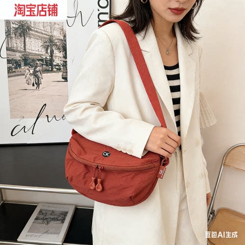 2026新款包包女款百搭通勤单肩斜挎包休闲潮日系通用马鞍包饺子包