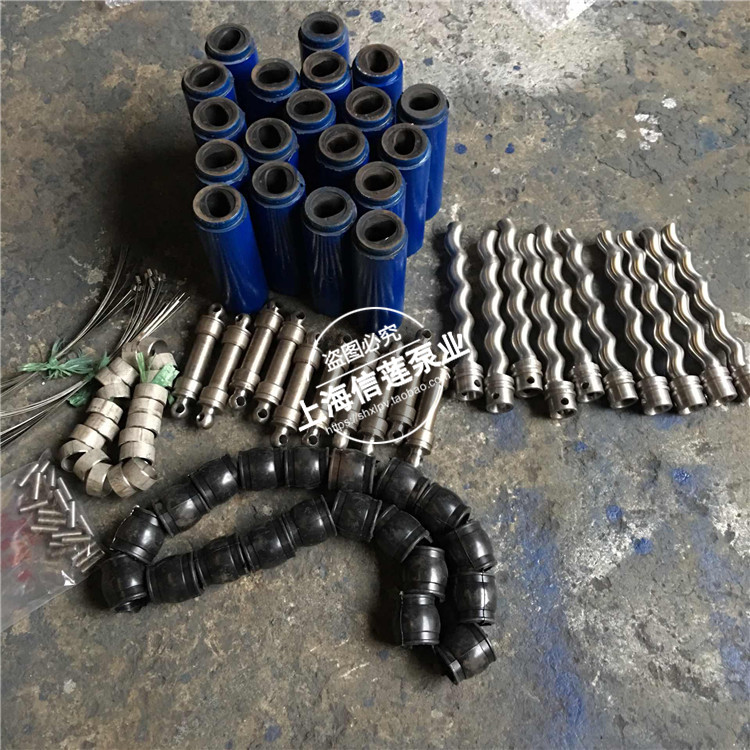 螺杆泵配件螺杆泵G10-1橡胶套螺杆泵定子螺杆泵转子螺杆泵万向节
