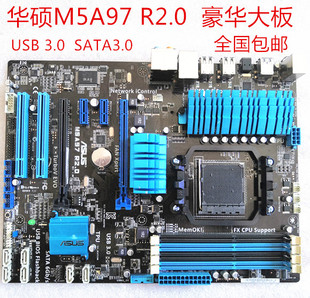 推土机 Asus M5A97 970主板 AM3 M5A78 华硕 R2.0
