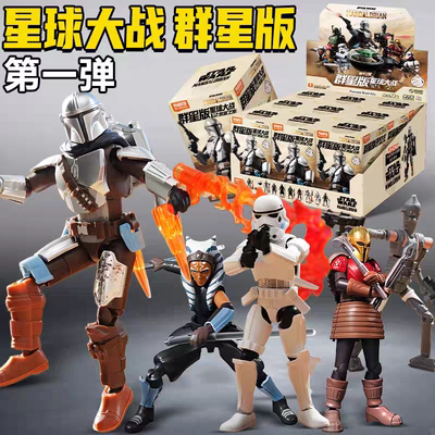 布鲁可积木人星球大战群星版第1弹一代盲盒玩具丁贾林曼达洛人克