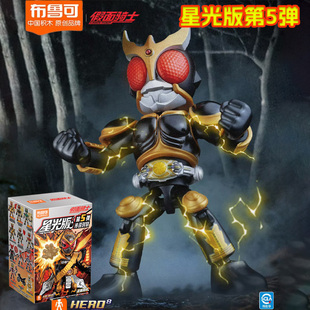 布鲁可假面骑士星光版第五弹5代空我究极红目时王3大隐藏2摩托车4