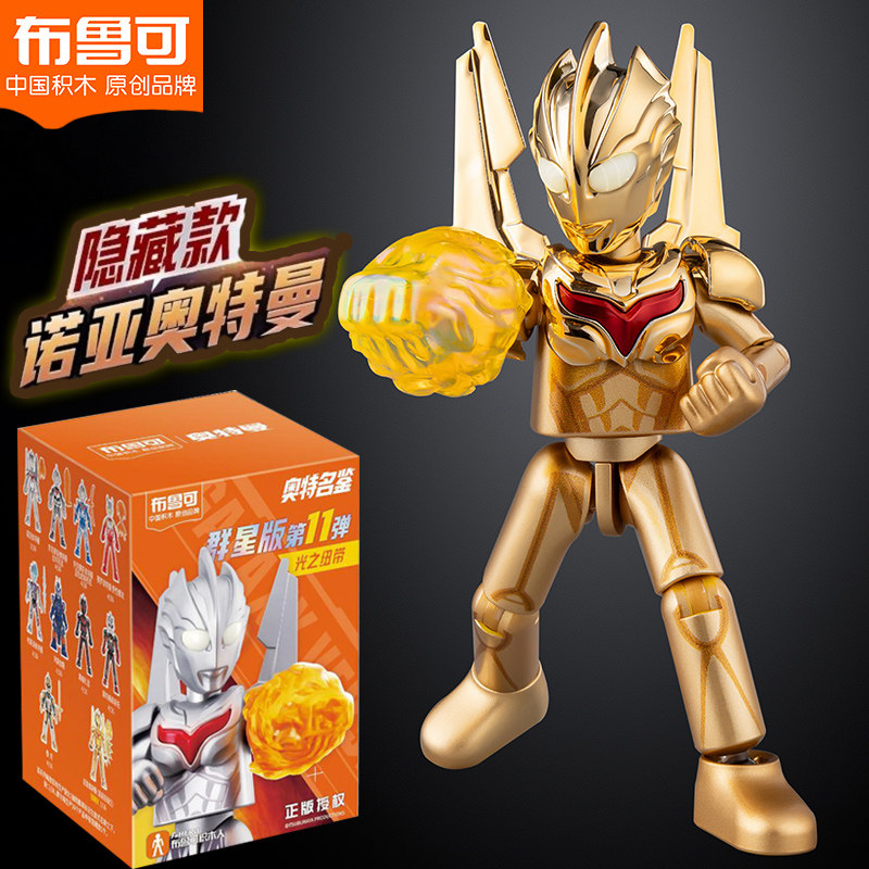 诺亚奥特曼布鲁可群星第11弹十一代大隐藏单买布莱泽黑暗扎基正版
