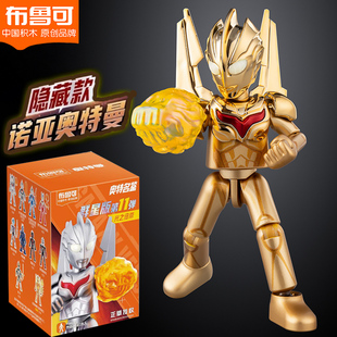 诺亚奥特曼布鲁可群星第11弹十一代大隐藏单买布莱泽黑暗扎基正版