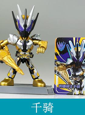 布鲁可假面骑士星光版第4弹四代千骑亚克一02空我拼装可动公仔3