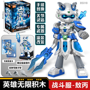 布鲁可英雄无限经典版敖丙赵云牛魔王雷震子孙悟空哪吒赤兔马吕布