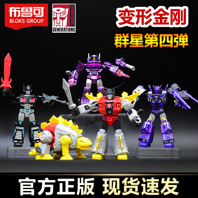 布鲁可变形金刚手办群星版第4弹四代塔恩暗天陨震荡波大隐藏正版