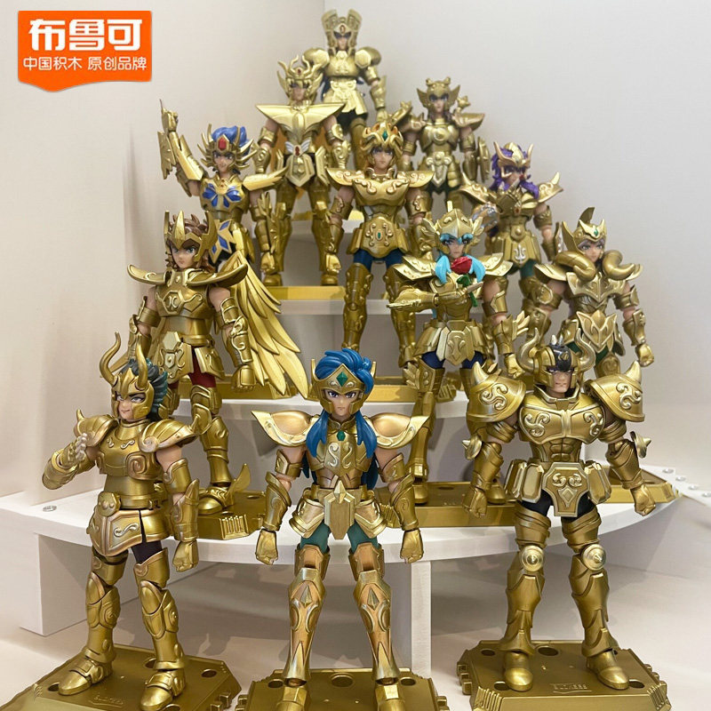 布鲁可圣斗士星矢群星版第4弹四代黄金十二宫盲盒拼装玩具双子座3