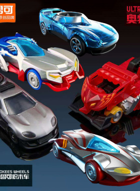 布鲁可奥特曼积木车第1弹C01迪迦赛罗贝利亚玩具车男孩小汽车2