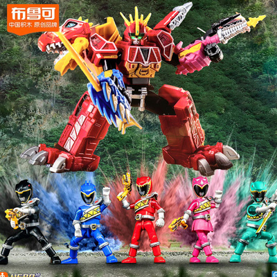 布鲁可超级战队群星版第2弹二代积木人盲盒儿童玩具强龙红大隐藏1