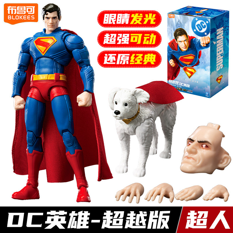 布鲁可积木人DC英雄超人2025新品超越版手办收藏玩具男孩新年礼物