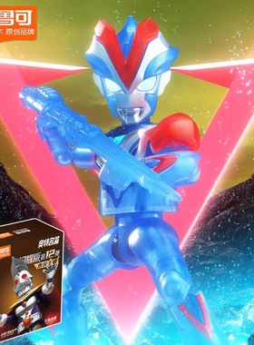 布鲁可奥特曼闪耀版第12弹维克特利骑士闪耀赛罗拼装玩具公仔男孩