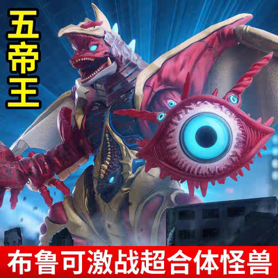 新品布鲁可奥特曼激战超合体怪兽套装平成三杰迪迦盖亚拼装五帝王