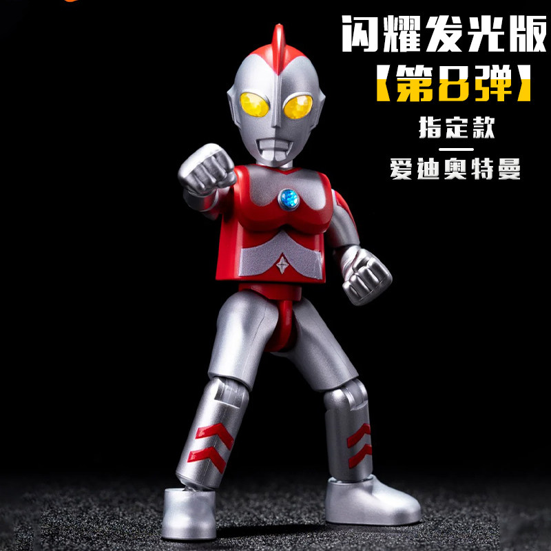 爱迪奥特曼布鲁可积木人闪耀版第8弹八代雷欧阿斯特拉大隐藏手办