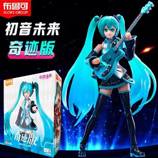 正版布鲁可初音未来手办积木人奇迹版公式服樱花未来布鲁克摆件女