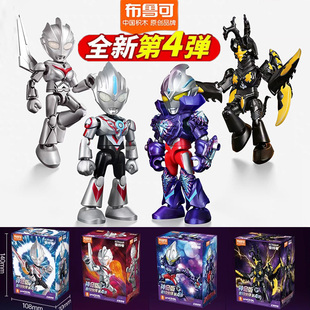 布鲁可奥特曼神奇版第四弹4代诺亚超级芝顿怪兽欧布亚刻玩具男孩