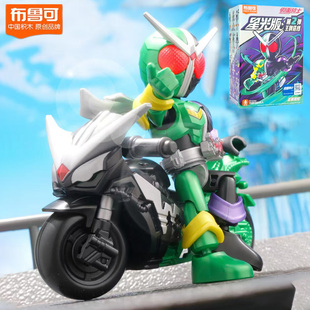 布鲁可假面骑士星光版第二弹2代双骑疾风王牌创奇手办摩托车套装
