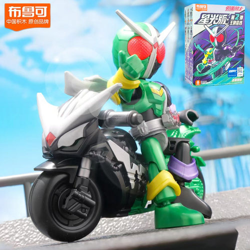 布鲁可假面骑士星光版第二弹2代双骑疾风王牌创奇手办摩托车套装